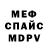 АМФЕТАМИН VHQ Mr. Acker