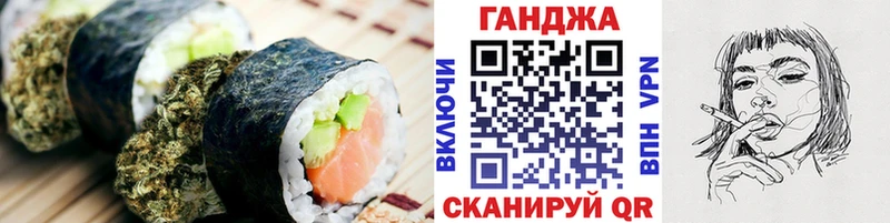купить   Будённовск  Cannafood марихуана 