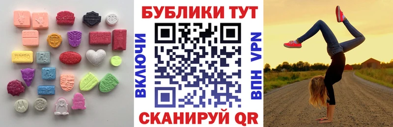 Экстази MDMA  Будённовск 