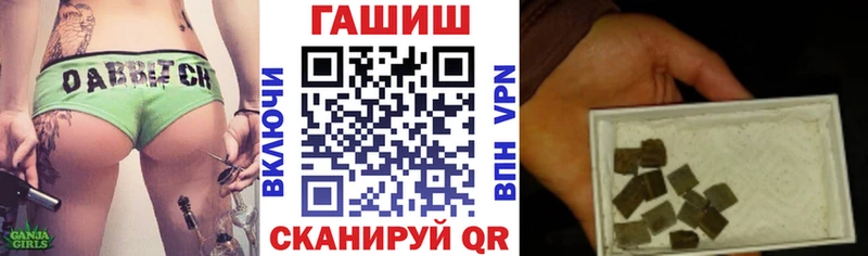 закладки  Будённовск  KRAKEN ссылки  Гашиш VHQ 