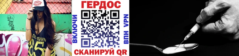 ГЕРОИН Heroin  Будённовск 
