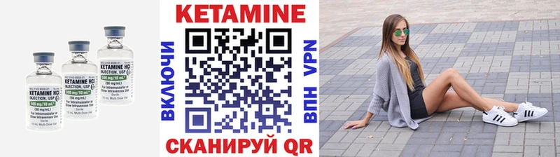 Кетамин ketamine  Будённовск 