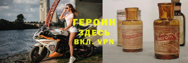 амфетамин Беломорск