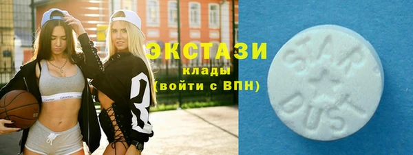 амфетамин Беломорск
