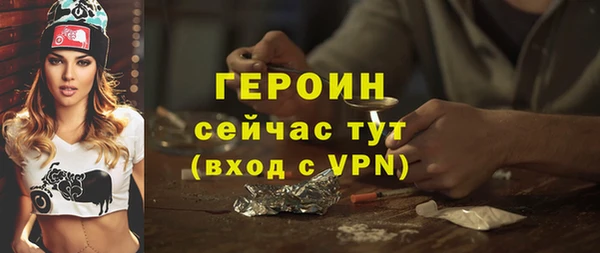 амфетамин Беломорск