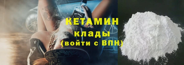 амфетамин Беломорск