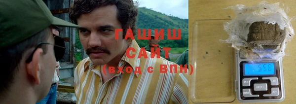 марки lsd Белоозёрский