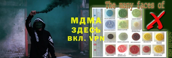 альфа пвп Белокуриха