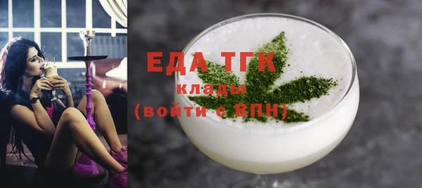 амфетамин Беломорск
