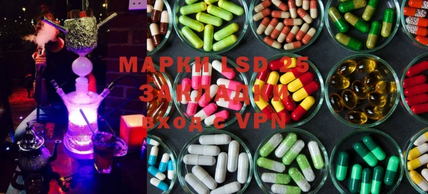 марки lsd Белоозёрский