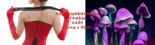 амфетамин Беломорск
