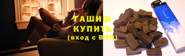марки lsd Белоозёрский