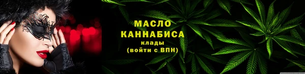 амфетамин Беломорск