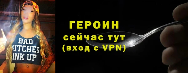 амфетамин Беломорск