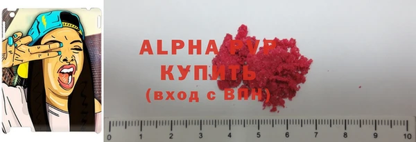 марки lsd Белоозёрский