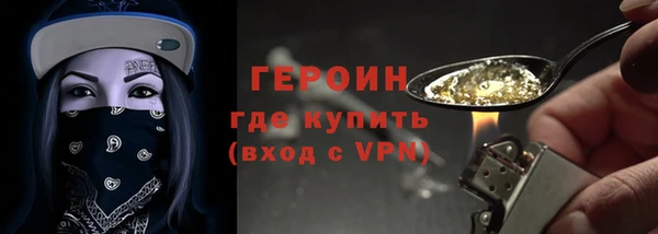 марки lsd Белоозёрский