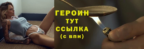 амфетамин Беломорск