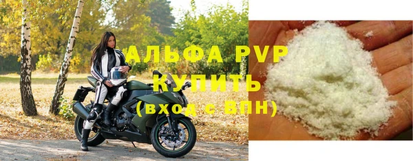 амфетамин Беломорск