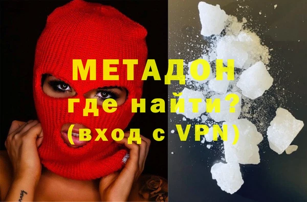 альфа пвп Белокуриха