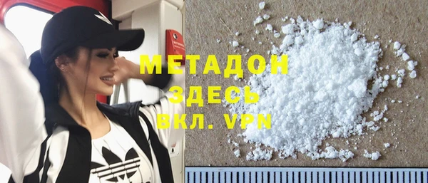марки lsd Белоозёрский