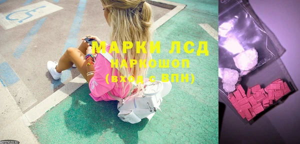 амфетамин Беломорск