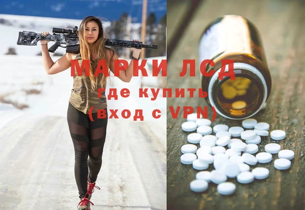 марки lsd Белоозёрский