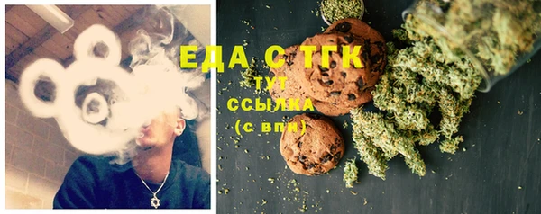 альфа пвп Белокуриха