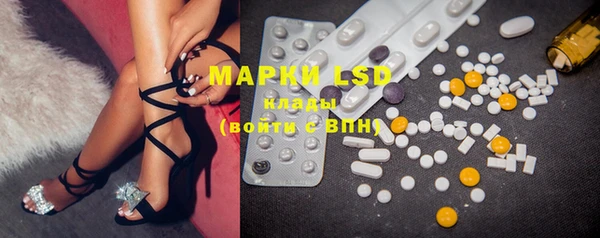 марки nbome Протвино