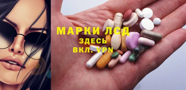 марки lsd Белоозёрский