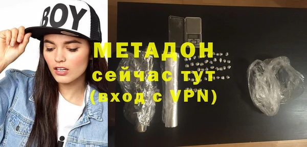 альфа пвп Белокуриха