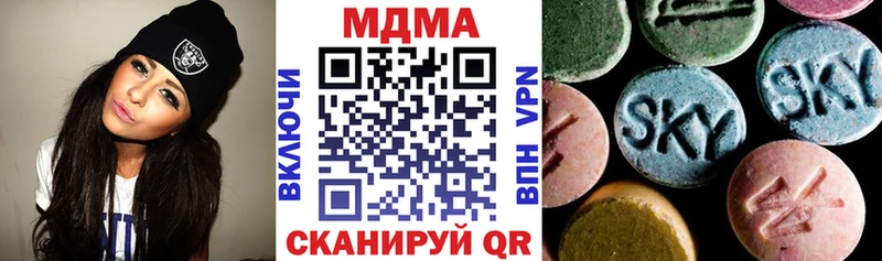 MDMA кристаллы  кракен онион  Будённовск 