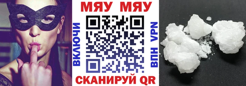 mega онион  Будённовск  МЯУ-МЯУ мука 