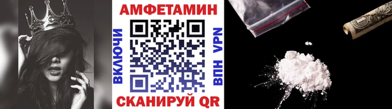 купить  цена  Будённовск  МЕТАМФЕТАМИН винт 