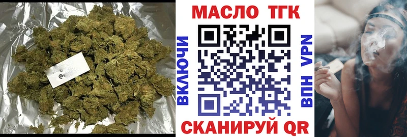 Дистиллят ТГК вейп с тгк где купить наркотик Будённовск