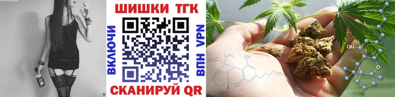 Каннабис тримм  Будённовск 